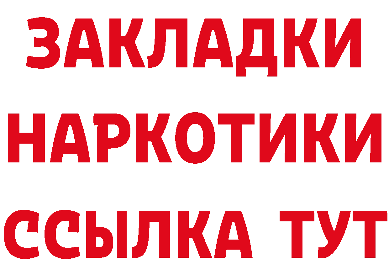 БУТИРАТ оксана рабочий сайт даркнет мега Сорочинск