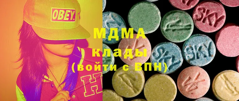 где найти   Сорочинск  MDMA кристаллы 