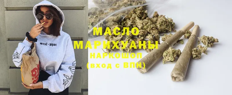 ТГК THC oil  Сорочинск 